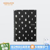 国誉(KOKUYO)SOUSOU系列联名设计师学生Smartring超薄便携活页本笔记本子B5/20张 十数 WSG-RU1XP41-1