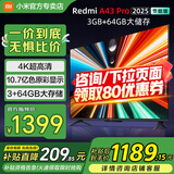 小米电视Redmi A Pro144Hz高刷 3+64GB REDMI节能家电国家补贴官方超级补贴 小米澎湃OS系统游戏会议 43英寸 REDMI A Pro 2025节能版