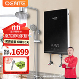 德恩特即热式电热水器DTR-V7H3 变频恒温小型家用淋浴  钢化玻璃面板  超薄速热式热水器 8500W 黑色    ≥  4平方线安装 功率可调 全国联保 包安装