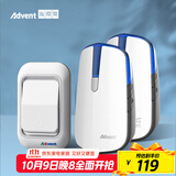 海得曼（advent）门铃无线门铃家用呼叫器远距离E-681PB-681PZ 一拖二中继款