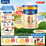 美素佳儿源悦幼儿配方奶粉（12-36月龄，3段）罐装 （新国标） 3段 800g 1罐 【5重HMO黄金双益】
