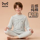 猫人儿童内衣套装纯棉男童秋衣秋裤中高领打底内衣 简约线条 180