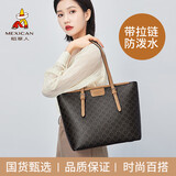 稻草人包包女包大容量托特包轻奢百搭单肩包2026新款生日礼物送女友老婆