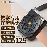 漫步者（EDIFIER） MF3便携式小蜜蜂扩音器喇叭 教师导游导购讲解员专用大功率有线麦克风播放器 【必备】MF3黑有线麦