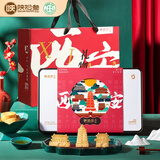 陕拾叁浪浪西安特产清真零食曲奇饼干零食大礼包225g