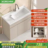 希尚陶瓷洗衣池阳台柜蜂窝铝洗衣柜一体洗衣盆带搓板洗手盆洗衣柜组合 70cm陶瓷盆洗衣池柜（龙头套装）