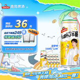 汉斯啤酒（HANS）汉斯小木屋菠萝啤整箱果啤无酒精碳酸饮料500ml*12听送礼