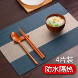 艾薇餐桌垫隔热餐垫西餐垫防水茶几垫茶席桌旗餐盘垫30*45*4片蓝湛