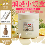 泰福高（TAFUCO） 保温饭盒316不锈钢餐盒学生上班族饭盒保温饭桶可焖烧便携便当盒 【带包+餐具】T0272杏色  1000ml