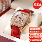 劳士顿送老婆礼物满天星手表女机械女表轻奢镶钻品牌名表女士手表十大