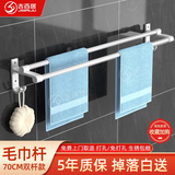 吉百居（jibaiju） 毛巾架免打孔卫生间欧式双杆浴巾置物架浴室厕所挂毛巾杆子 升级双杆毛巾杆70cm-哑光