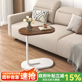 赛杉沙发边几边桌客厅家用床头柜置物架床边桌阳台小茶几迷你茶桌子 升级加厚台面+45CM胡桃色+白腿