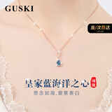 GUSKI法国品牌蓝宝石项链女永恒之心轻奢锁骨吊坠情人节生日礼物送女友 皇家蓝永恒之心项链【当/次日达】