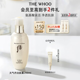 后Whoo天气丹花献光彩洁肤露200ml清洁易起泡洗面奶【现货速达】