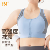 361°大码运动背心防震防下垂前拉链瑜伽文胸健身胖mm运动内衣女