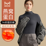 猫人半高领女士打底衫女春秋季内搭长袖修身高弹打底内衣秋衣薄款上衣