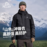 伯希和（Pelliot）【山色】冲锋衣女三合一男户外防水夹克徒步爬山外套11040105黑XL
