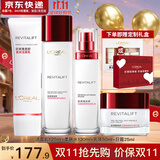 欧莱雅（L'OREAL）套装抗皱紧致护肤礼盒化妆品水乳补水保湿淡纹送妈妈送女友礼物 复颜四件套礼盒装（店长推荐）