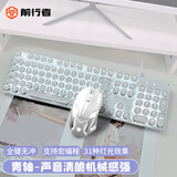 前行者（EWEADN）TK100朋克机械键盘鼠标套装有线台式电脑笔记本键鼠办公复古外设多功能旋钮104键 白色白光青轴