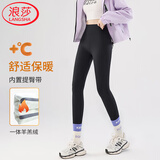 浪莎鲨鱼皮打底裤女裤子高腰春秋薄款收腹显瘦紧身运动瑜伽裤外穿