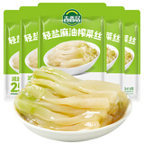 吉香居轻盐麻油榨菜丝61.8g*5减盐麻油榨菜清淡爽口眉山榨菜下饭菜咸菜