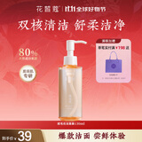 花皙蔻绒毛花舒柔澄净洁面露130ml 舒柔洁净氨基酸洗面奶深层清洁 1支
