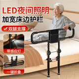 康际床边扶手老人起身器可折叠起床辅助器家用安全助力栏杆护栏免打孔 03【落地款】LED照明+可折叠/加宽设计902A