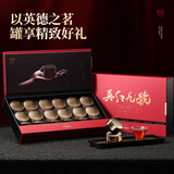 七春有机茶叶 广东英德红茶英红九号 特级茗茶年货节礼盒送长辈180g