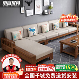 南宜 沙发实木沙发冬夏两用小户型现代中式转角贵妃款拉床款客厅家具 【经济款60cm】四人位+贵妃+茶几 海绵坐垫