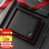 LALPINA意大利男士钱包羊皮短款多卡位包真皮多功能两折票夹父亲节礼物