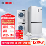 博世（BOSCH）497L超薄嵌入式冰箱+10KG特渍洗烘套装K1EC49208C+WGA152000W+WQE252U0AW