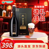 泰山啤酒（TAISHAN）22度 原浆啤酒 金酌798mLx1瓶 礼盒装 源头直发