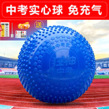 狂神充气软实心球2公斤推荐中考体育初中生2kg考试达标投掷橡胶铅球 2kg【中考推荐】免充气蓝色ks1222+尺+教程