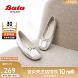 Bata浅口单鞋女通勤羊皮蝴蝶结软底鞋ARU10AQ4 银色 38