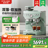 雪特朗 【政府补贴】意式半自动咖啡机家用磨豆机奶泡机研磨一体 可视压力显示AC-517E 【双系统双泵】浅杉绿