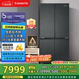 卡萨帝（Casarte）650升原石系列三系统一级能效国家补贴20%大容量冰箱BCD-650WGCTDM7D9U1十字四开门