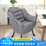 依恋达电脑椅懒人椅子宿舍沙发椅人体工学椅家用单人座椅网红直播电竞椅 浅灰棉麻【带储物袋】