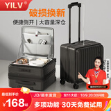 奕旅行李箱拉杆箱前开盖小型登机箱深仓旅行密码箱可上飞机皮箱子轻便 石黑【多功能-大容量深仓】 18英寸 支持登机+破损换新