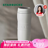 星巴克（Starbucks）保温保冷杯384ml咖啡杯保冷水杯子男女士白暖暖经典款七夕礼物