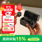 大疆（DJI） Mic Mini 迷你无线麦克风 降噪领夹麦克风 户外采访直播 vlog 手机相机微小型原声级收音麦 【安卓+苹果15-17+相机】一拖二（含充电盒） 加购手机连接头（Lightnin