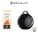帝瓦雷DEVIALET Mania狂潮户外便携式音响 高保真蓝牙音箱 黑色【含无线充电底座】95dB 生日礼物