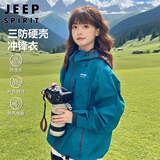 JEEP SPIRIT吉普冲锋衣男女外套男士夹克春秋季休闲运动连帽防风登山衣服