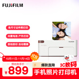 富士（FUJIFILM）PSC2D 小俏印二代 手机无线照片家用打印机照片冲印机（内置电池版）  冰雪白
