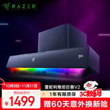 雷蛇（Razer）利维坦巨兽V2 条形音响 立体声 重低音炮 RGB幻彩 THX空间音效 游戏桌面音箱 黑神话悟空