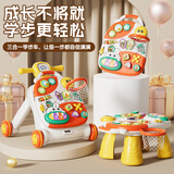 菲贝（feibei）多功能学步车婴儿手推车走路助步面板游戏桌三合一宝宝周岁礼物
