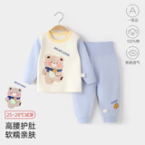 婧麒（JOYNCLEON）儿童秋衣秋裤套装宝宝套装男童女童纯棉保暖内衣内穿A类睡衣 蓝色饼干小熊 110 cm（平腰款）