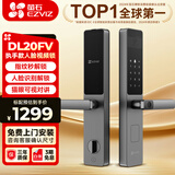 萤石DL20FV智能锁3D人脸视频锁指纹锁电子锁密码锁C级锁芯可视猫眼门铃防盗门锁手机远程解锁 【3D人脸指纹锁*标准锁体】DL20FV 极致灰