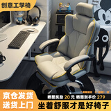 锦汐电脑椅办公椅子电竞椅家用人体工学椅老板椅主播靠背椅皮革转椅 灰色+4级杆+乳胶+脚踏【猫抓皮】