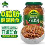 冠利辣味青瓜蓉酱350g德国进口酸甜黄瓜酱三明治面包汉堡酱西餐调料