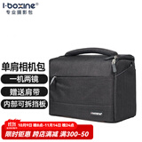 艾博森（i-boxine）单肩包相机包 便携休闲数码 摄影包 微单/单反相机包  D11适用于佳能 索尼 尼康 富士 黑色 大